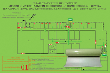 План эвакуации на фотолюминесцентной пленке гост 2.2.143-2009 (a2 формат) - Планы эвакуации - . Магазин Znakstend.ru